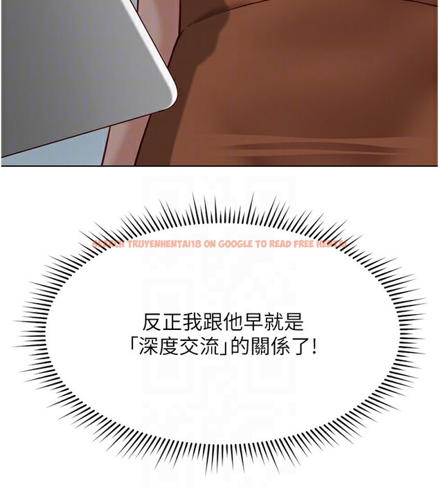 查看漫画魯蛇社畜的金手指 - 第18話-妳在偷摸我老二嗎? - www.tymanga.com中的3278080图片