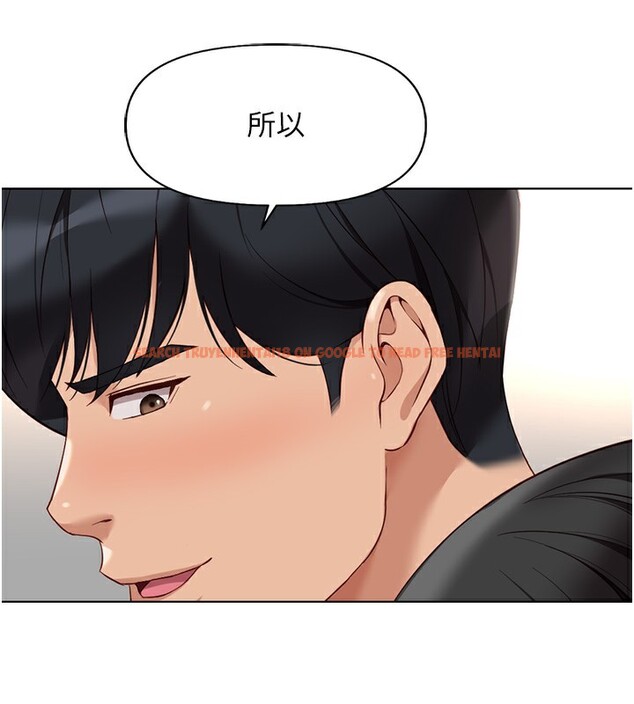 查看漫画魯蛇社畜的金手指 - 第18話-妳在偷摸我老二嗎? - www.tymanga.com中的3278084图片