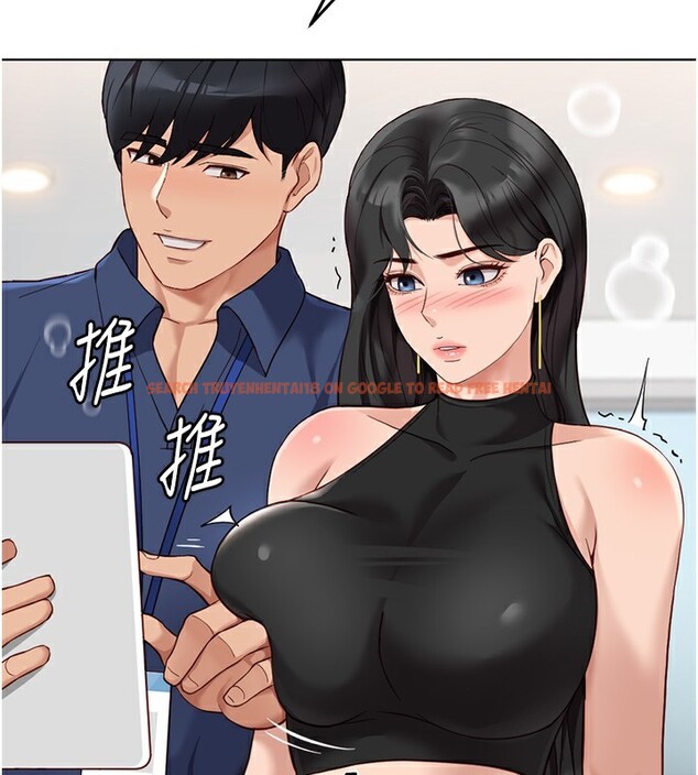 查看漫画魯蛇社畜的金手指 - 第18話-妳在偷摸我老二嗎? - www.tymanga.com中的3278086图片