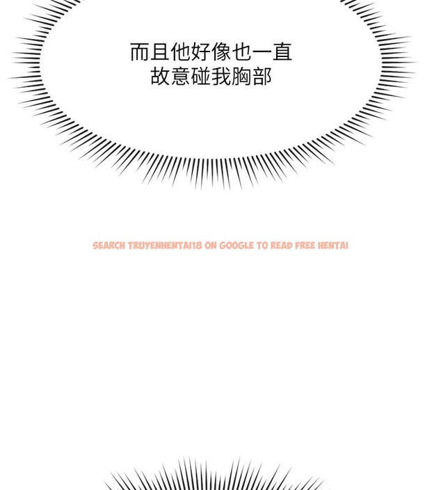 查看漫画魯蛇社畜的金手指 - 第18話-妳在偷摸我老二嗎? - www.tymanga.com中的3278088图片