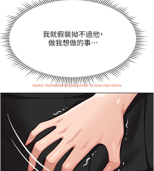 查看漫画魯蛇社畜的金手指 - 第18話-妳在偷摸我老二嗎? - www.tymanga.com中的3278089图片