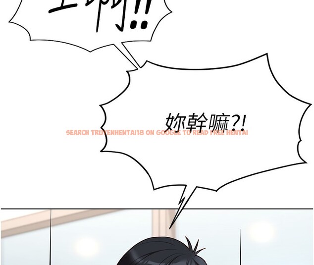 查看漫画魯蛇社畜的金手指 - 第18話-妳在偷摸我老二嗎? - www.tymanga.com中的3278091图片