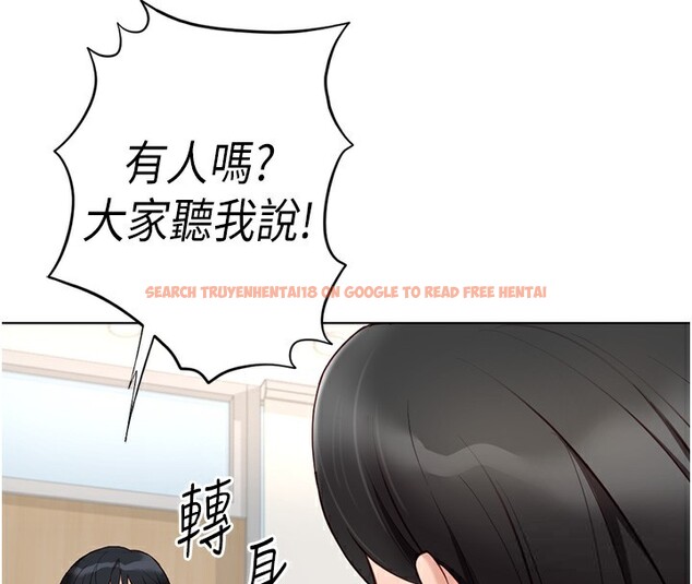 查看漫画魯蛇社畜的金手指 - 第18話-妳在偷摸我老二嗎? - www.tymanga.com中的3278100图片