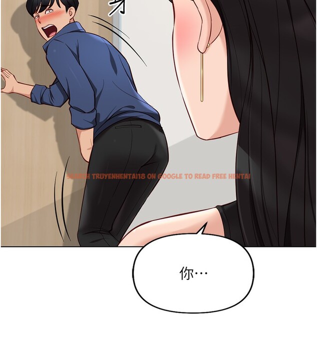 查看漫画魯蛇社畜的金手指 - 第18話-妳在偷摸我老二嗎? - www.tymanga.com中的3278101图片