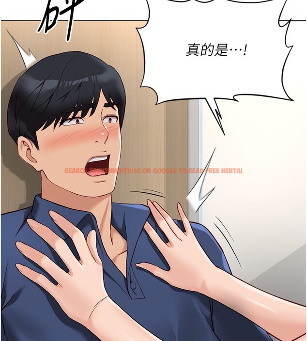 查看漫画魯蛇社畜的金手指 - 第18話-妳在偷摸我老二嗎? - www.tymanga.com中的3278103图片