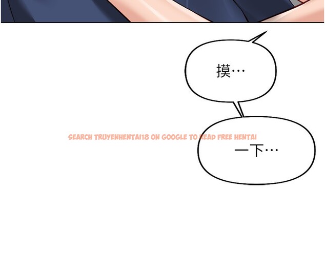 查看漫画魯蛇社畜的金手指 - 第18話-妳在偷摸我老二嗎? - www.tymanga.com中的3278104图片