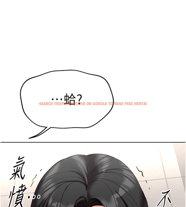 查看漫画魯蛇社畜的金手指 - 第18話-妳在偷摸我老二嗎? - www.tymanga.com中的3278105图片