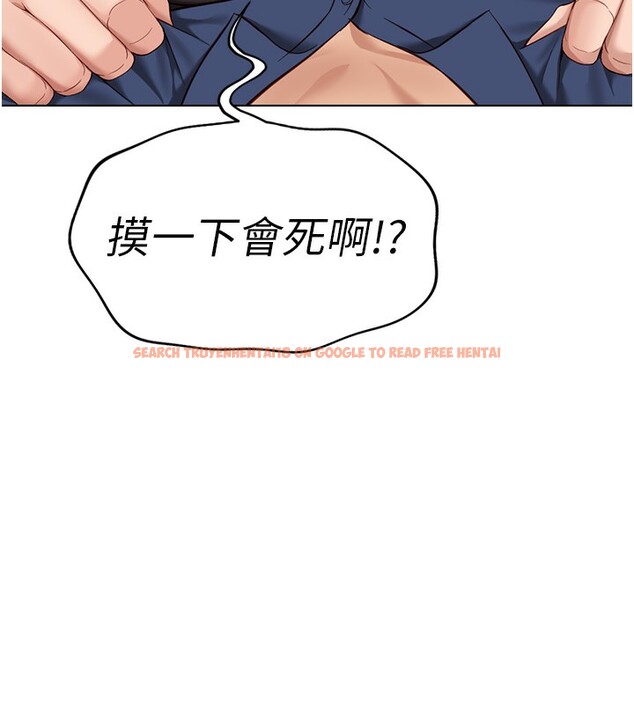 查看漫画魯蛇社畜的金手指 - 第18話-妳在偷摸我老二嗎? - www.tymanga.com中的3278107图片