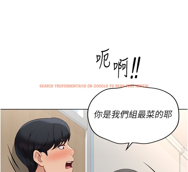 查看漫画魯蛇社畜的金手指 - 第18話-妳在偷摸我老二嗎? - www.tymanga.com中的3278108图片