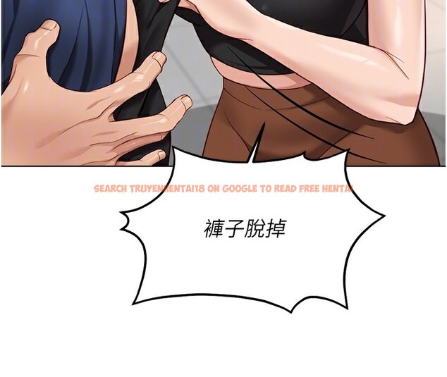 查看漫画魯蛇社畜的金手指 - 第18話-妳在偷摸我老二嗎? - www.tymanga.com中的3278112图片