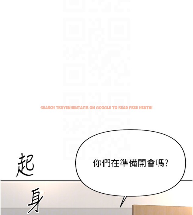 查看漫画魯蛇社畜的金手指 - 第18話-妳在偷摸我老二嗎? - www.tymanga.com中的3278119图片