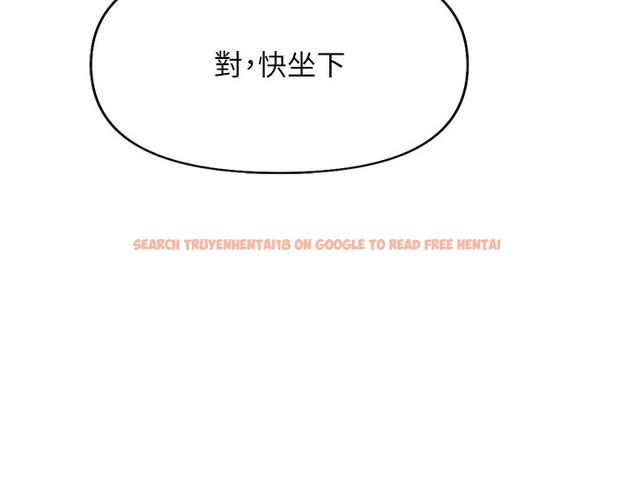 查看漫画魯蛇社畜的金手指 - 第18話-妳在偷摸我老二嗎? - www.tymanga.com中的3278121图片