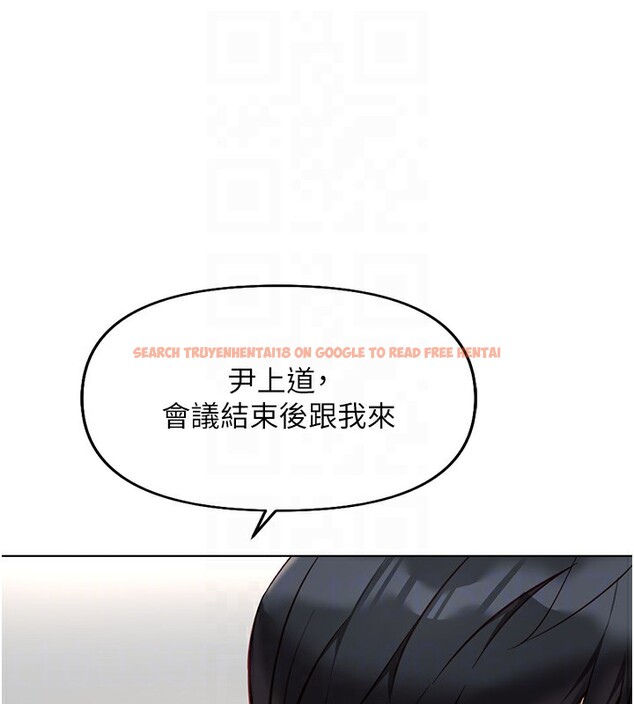 查看漫画魯蛇社畜的金手指 - 第18話-妳在偷摸我老二嗎? - www.tymanga.com中的3278122图片