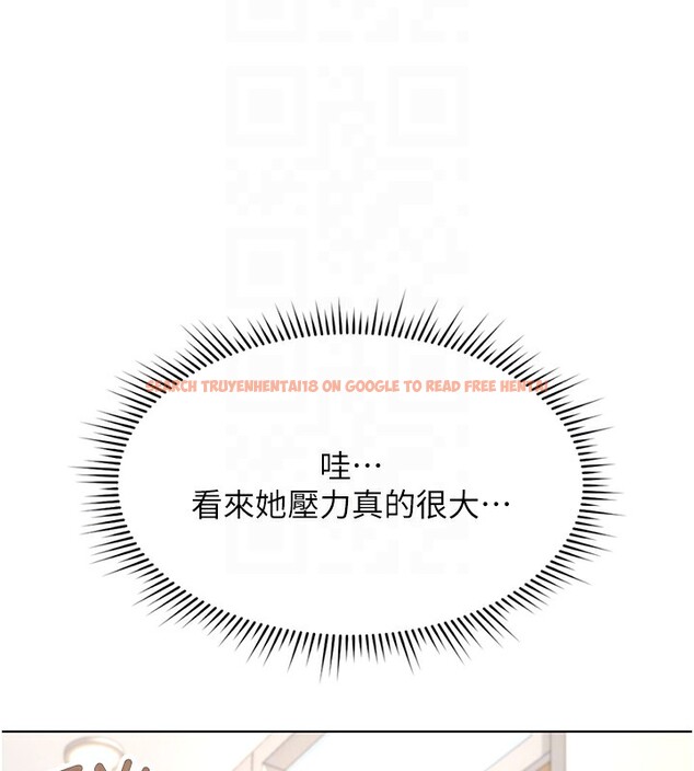 查看漫画魯蛇社畜的金手指 - 第18話-妳在偷摸我老二嗎? - www.tymanga.com中的3278124图片