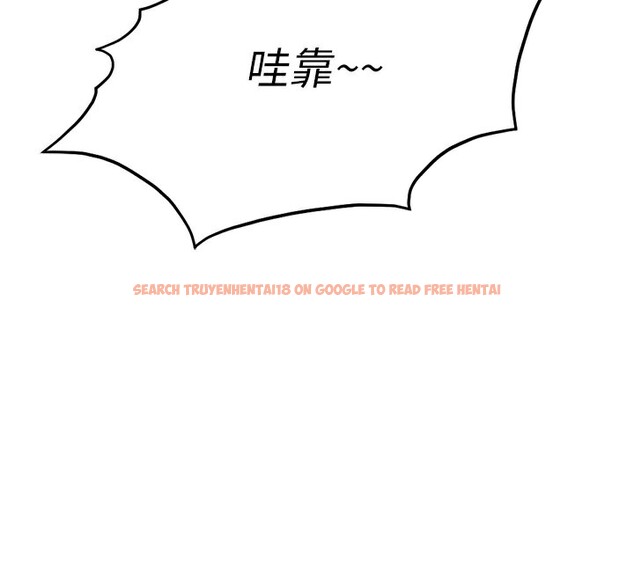 查看漫画魯蛇社畜的金手指 - 第18話-妳在偷摸我老二嗎? - www.tymanga.com中的3278133图片