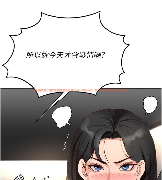 查看漫画魯蛇社畜的金手指 - 第18話-妳在偷摸我老二嗎? - www.tymanga.com中的3278134图片