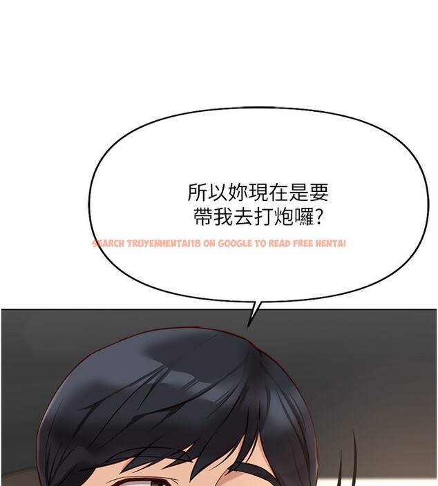 查看漫画魯蛇社畜的金手指 - 第18話-妳在偷摸我老二嗎? - www.tymanga.com中的3278136图片