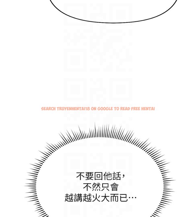 查看漫画魯蛇社畜的金手指 - 第18話-妳在偷摸我老二嗎? - www.tymanga.com中的3278138图片