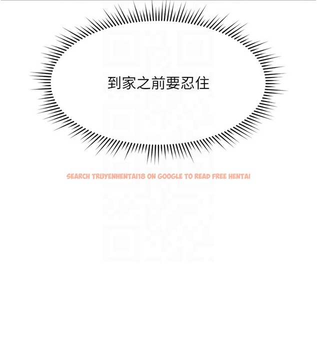 查看漫画魯蛇社畜的金手指 - 第18話-妳在偷摸我老二嗎? - www.tymanga.com中的3278140图片
