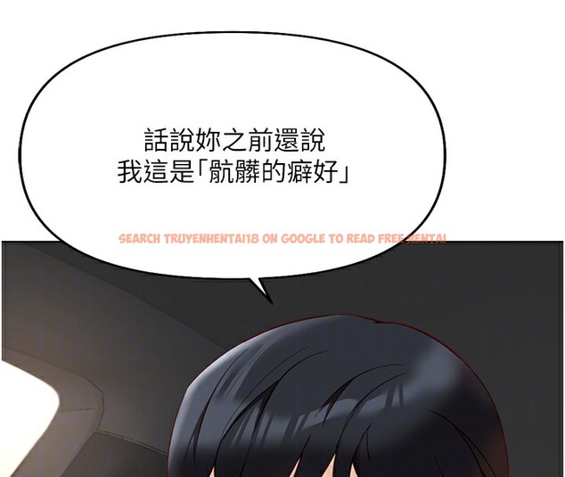查看漫画魯蛇社畜的金手指 - 第18話-妳在偷摸我老二嗎? - www.tymanga.com中的3278141图片