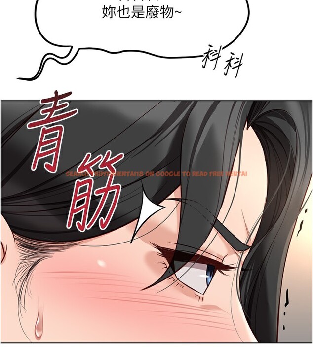 查看漫画魯蛇社畜的金手指 - 第18話-妳在偷摸我老二嗎? - www.tymanga.com中的3278144图片