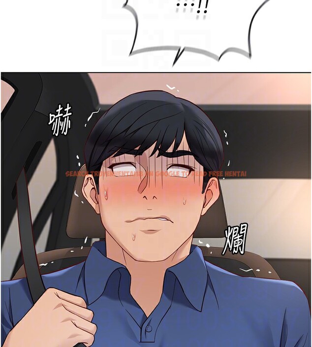 查看漫画魯蛇社畜的金手指 - 第18話-妳在偷摸我老二嗎? - www.tymanga.com中的3278154图片