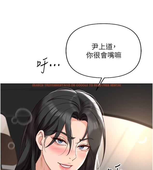 查看漫画魯蛇社畜的金手指 - 第18話-妳在偷摸我老二嗎? - www.tymanga.com中的3278156图片