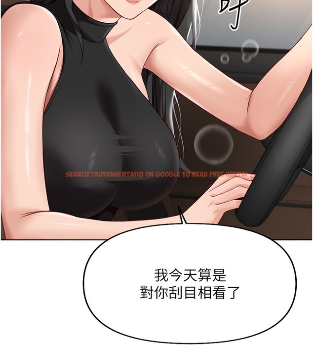 查看漫画魯蛇社畜的金手指 - 第18話-妳在偷摸我老二嗎? - www.tymanga.com中的3278157图片