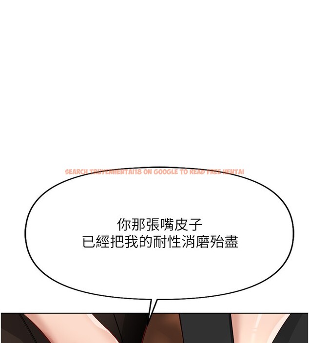 查看漫画魯蛇社畜的金手指 - 第18話-妳在偷摸我老二嗎? - www.tymanga.com中的3278158图片
