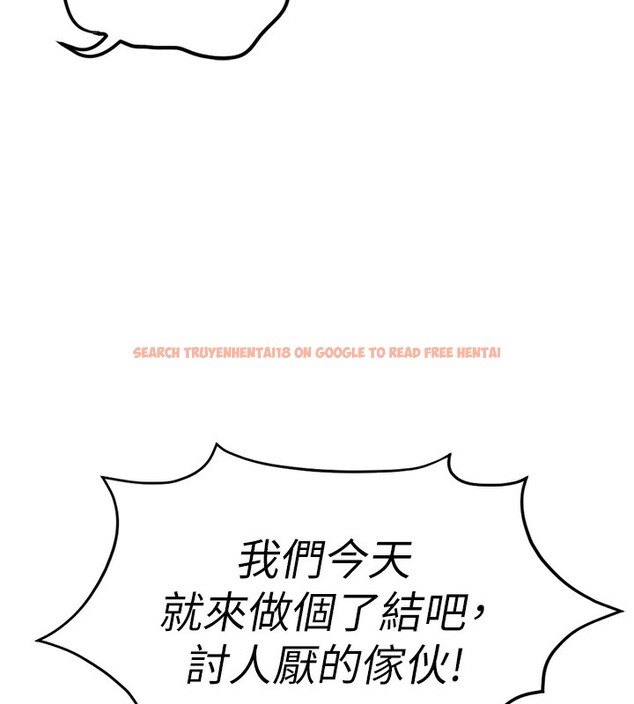 查看漫画魯蛇社畜的金手指 - 第18話-妳在偷摸我老二嗎? - www.tymanga.com中的3278160图片
