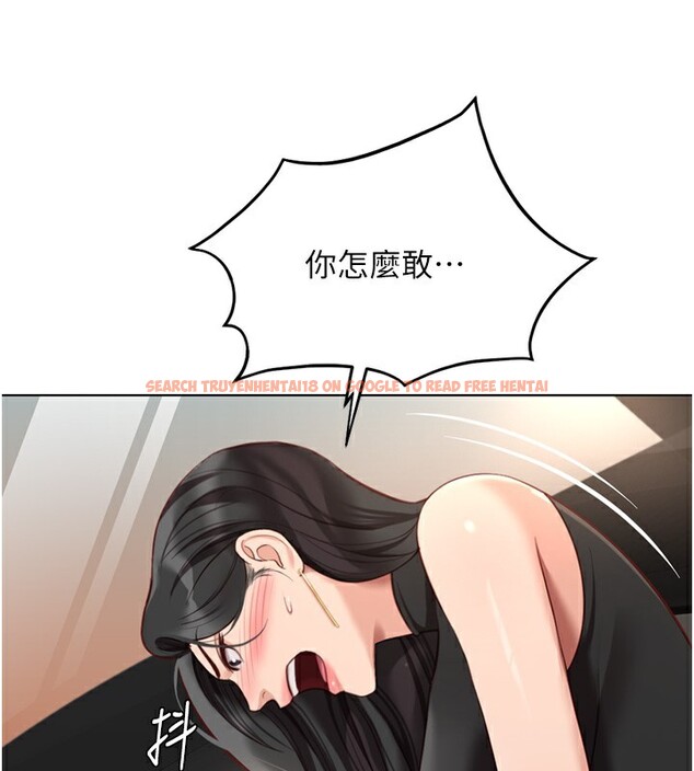 查看漫画魯蛇社畜的金手指 - 第18話-妳在偷摸我老二嗎? - www.tymanga.com中的3278166图片
