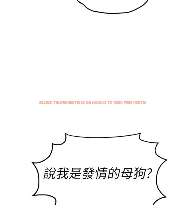 查看漫画魯蛇社畜的金手指 - 第18話-妳在偷摸我老二嗎? - www.tymanga.com中的3278168图片