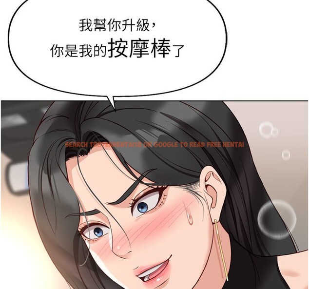 查看漫画魯蛇社畜的金手指 - 第18話-妳在偷摸我老二嗎? - www.tymanga.com中的3278171图片