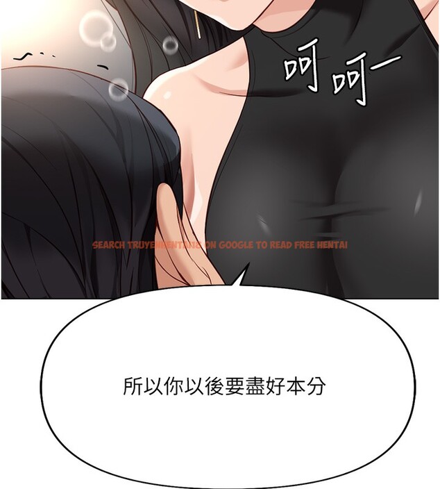查看漫画魯蛇社畜的金手指 - 第18話-妳在偷摸我老二嗎? - www.tymanga.com中的3278172图片