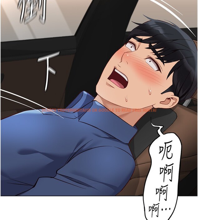 查看漫画魯蛇社畜的金手指 - 第18話-妳在偷摸我老二嗎? - www.tymanga.com中的3278174图片