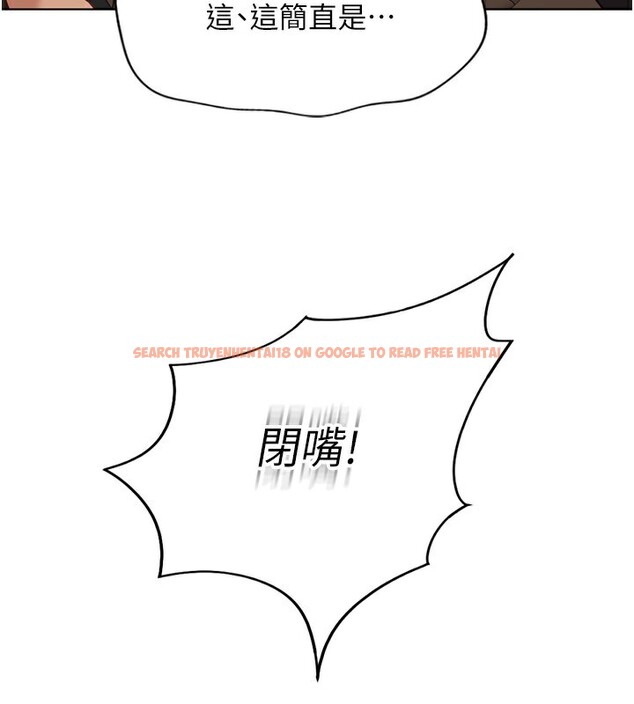 查看漫画魯蛇社畜的金手指 - 第18話-妳在偷摸我老二嗎? - www.tymanga.com中的3278180图片