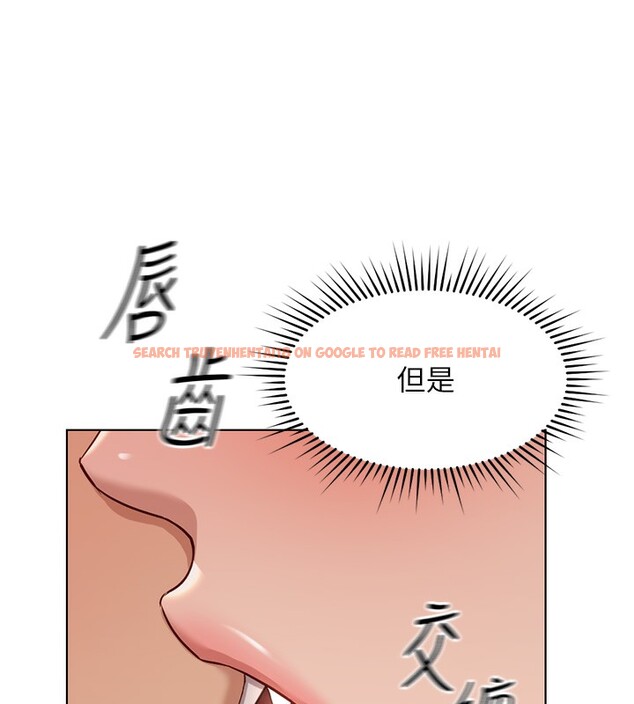 查看漫画魯蛇社畜的金手指 - 第18話-妳在偷摸我老二嗎? - www.tymanga.com中的3278186图片