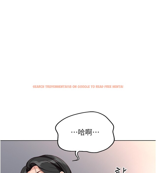 查看漫画魯蛇社畜的金手指 - 第18話-妳在偷摸我老二嗎? - www.tymanga.com中的3278190图片