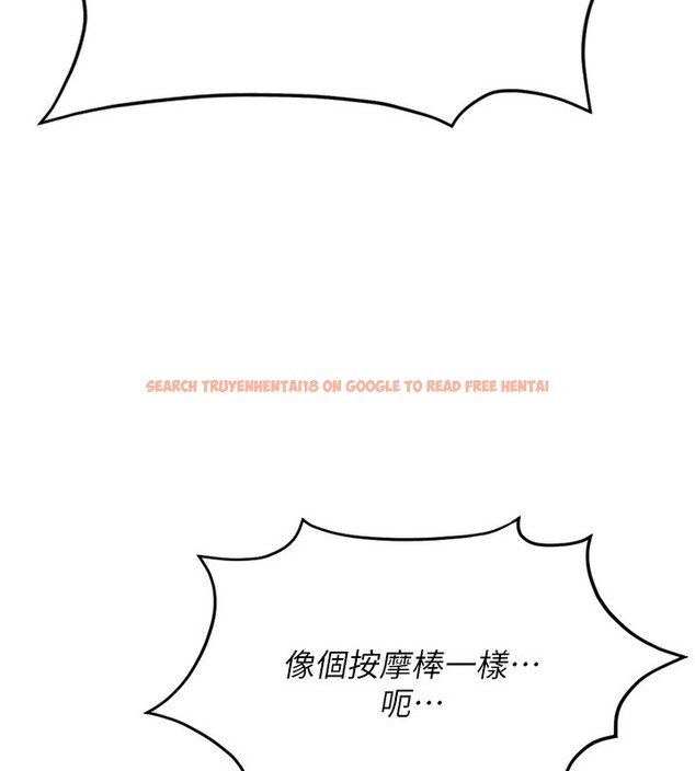 查看漫画魯蛇社畜的金手指 - 第18話-妳在偷摸我老二嗎? - www.tymanga.com中的3278196图片