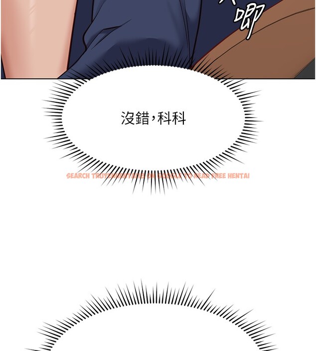 查看漫画魯蛇社畜的金手指 - 第18話-妳在偷摸我老二嗎? - www.tymanga.com中的3278208图片