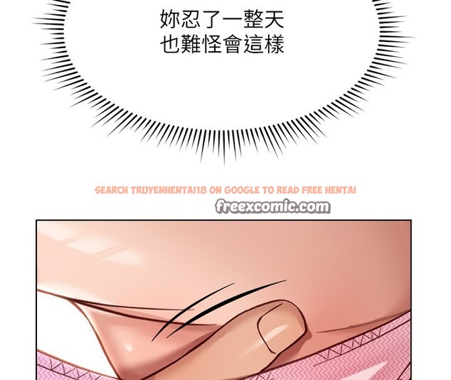 查看漫画魯蛇社畜的金手指 - 第18話-妳在偷摸我老二嗎? - www.tymanga.com中的3278209图片