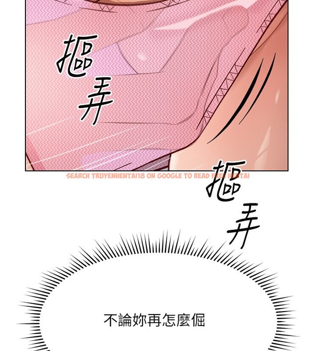 查看漫画魯蛇社畜的金手指 - 第18話-妳在偷摸我老二嗎? - www.tymanga.com中的3278210图片