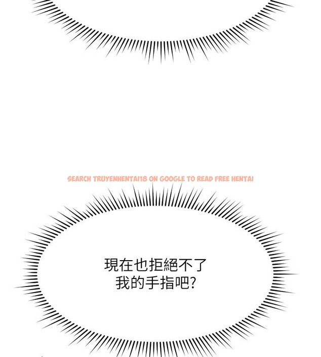 查看漫画魯蛇社畜的金手指 - 第18話-妳在偷摸我老二嗎? - www.tymanga.com中的3278211图片