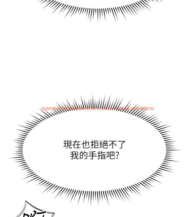 查看漫画魯蛇社畜的金手指 - 第19話-攻破組長G點! - sayhentaiz.net中的3302096图片