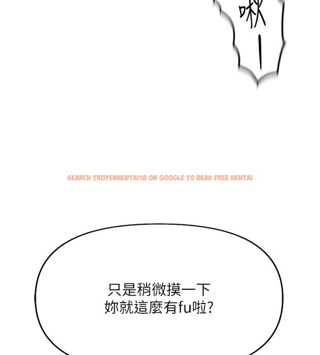 查看漫画魯蛇社畜的金手指 - 第19話-攻破組長G點! - sayhentaiz.net中的3302103图片