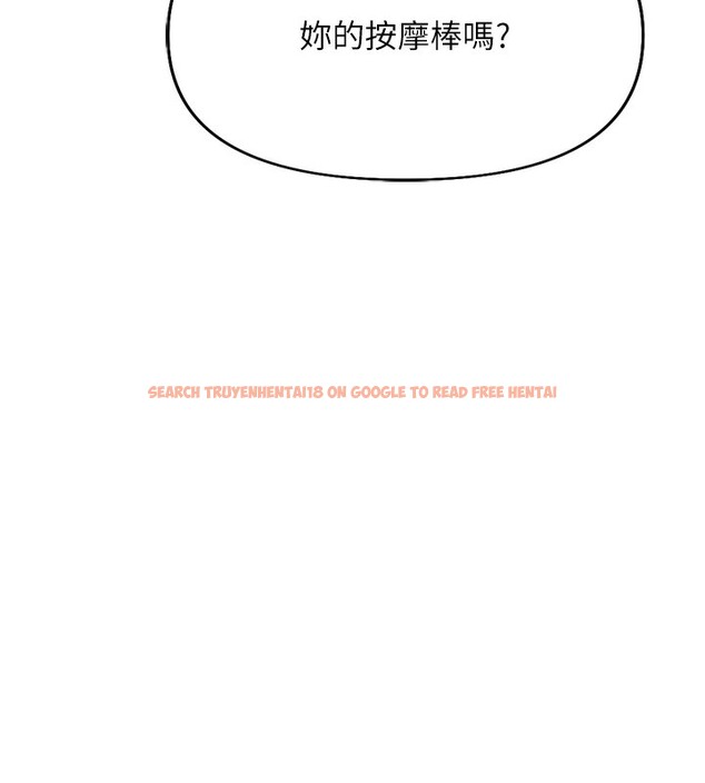查看漫画魯蛇社畜的金手指 - 第19話-攻破組長G點! - sayhentaiz.net中的3302110图片