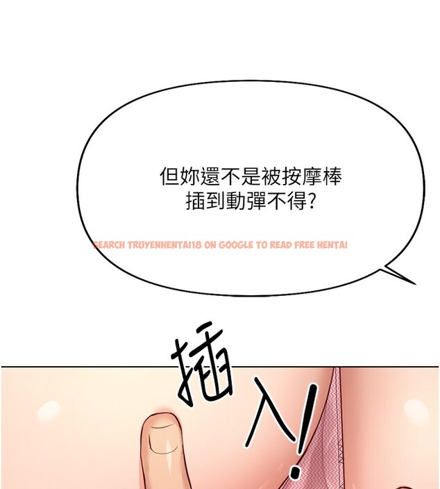 查看漫画魯蛇社畜的金手指 - 第19話-攻破組長G點! - sayhentaiz.net中的3302111图片