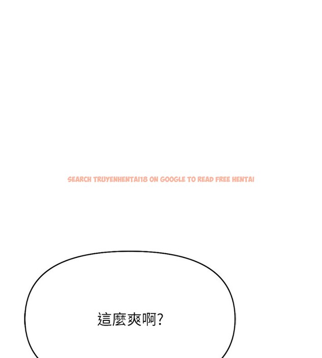 查看漫画魯蛇社畜的金手指 - 第19話-攻破組長G點! - sayhentaiz.net中的3302117图片