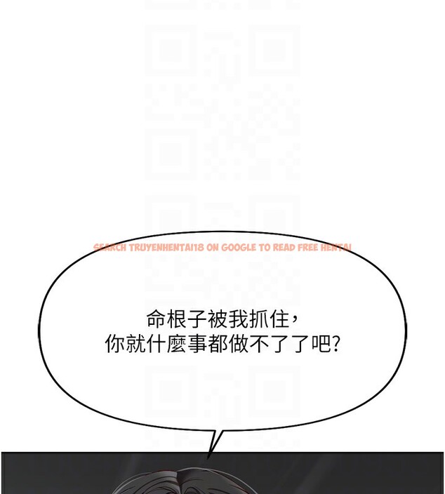 查看漫画魯蛇社畜的金手指 - 第19話-攻破組長G點! - sayhentaiz.net中的3302135图片
