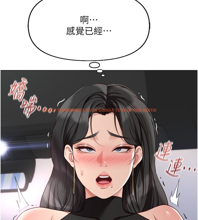 查看漫画魯蛇社畜的金手指 - 第19話-攻破組長G點! - sayhentaiz.net中的3302144图片